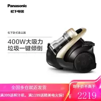 松下(Panasonic)吸尘器家用 大吸力桶式吸尘器 大功率 吸尘机 吸小狗毛吸尘器 宠物家庭适用 黑色