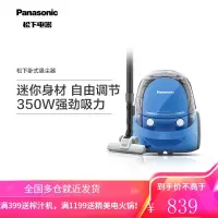 松下(Panasonic)吸尘器 家用 大吸力吸尘器 吸小米吸小狗毛吸尘器 大功率吸尘器 除毛发神器 晴空蓝(可伸缩管)