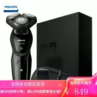 飞利浦(PHILIPS)电动剃须刀多功能理容剃胡刀礼盒装 配鬓角鼻毛器