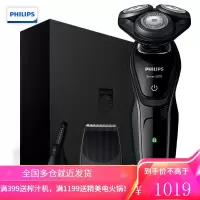 飞利浦(PHILIPS)男士电动剃须刀多功能理容剃胡刀刮胡刀礼盒装(配鬓角 鼻毛修剪器) 礼盒装 干湿双剃