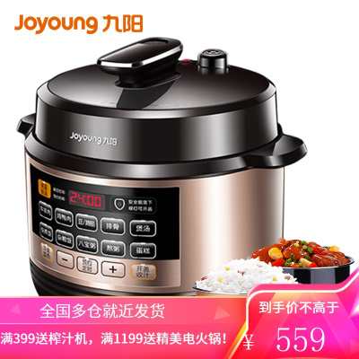 九阳(Joyoung)电压力锅5升电高压锅双胆智能预约煮饭煲汤 5L