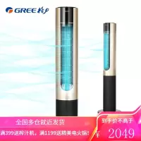 格力 (GREE) 新品 冷暖塔扇/塔式落地扇/家用风扇/电风扇/家用取暖器