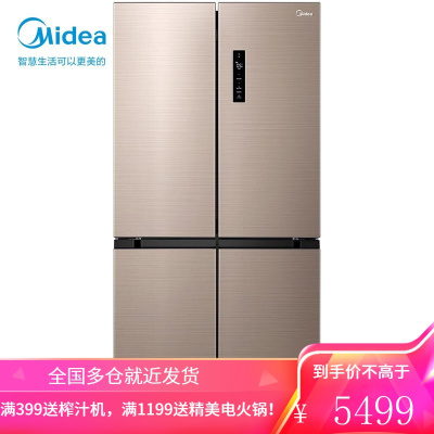 美的(Midea) 449升电冰箱十字对开门超薄四开门一级能效风冷变频温湿精控智能家电