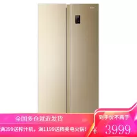 海尔 (Haier )480升风冷无霜变频对开门冰箱90°开门悬停 厨装一体 480升双变频对开门