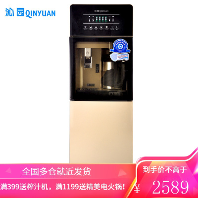 沁园(QINYUAN) 饮水机 立式直饮超滤净饮机 净水器 温热型 不带制冷