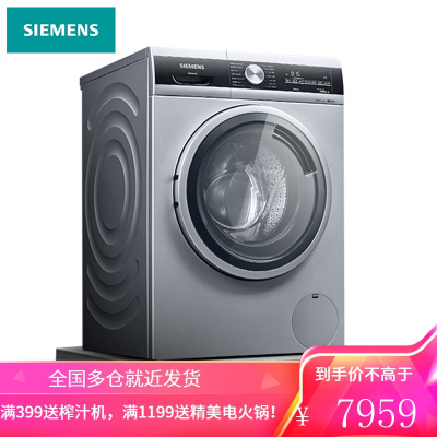 西门子(SIEMENS)洗衣机全自动/10公斤超薄变频/家用 防过敏 滚筒洗衣机 西门子10公斤洗