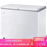 Haier/海尔冰柜双温215升大容量冷柜冷藏冷冻双箱双温柜小冰柜商用家用保鲜柜