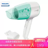 飞利浦(PHILIPS)电吹风机 家用1800W大功率 发廊级吹风筒 大功率电吹风 绿色