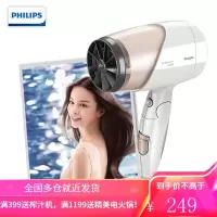 飞利浦(PHILIPS)电吹风机 家用大功率恒温负离子冷热风护发电吹风筒