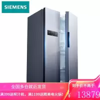 SIEMENS/西门子冰箱双开门家用家电变频风冷无霜保鲜对开门两门618升电冰箱滤膜保鲜