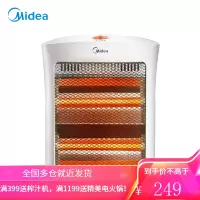 美的(Midea)远红外电暖器/取暖器/电暖气迷你电热器小太阳家用办公室电暖炉/电暖风