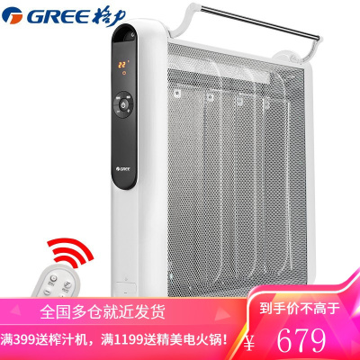 格力(GREE)家用节能省电暖器电暖气片遥控发热无光防烫电热膜速热取暖器暖风机