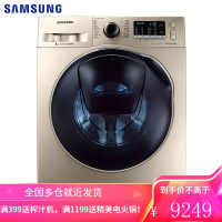 三星(SAMSUNG)10公斤洗烘一体机滚筒洗衣机全自动 蒸汽除菌WD1WN64FTAW/SC(XQG10-1WN64F