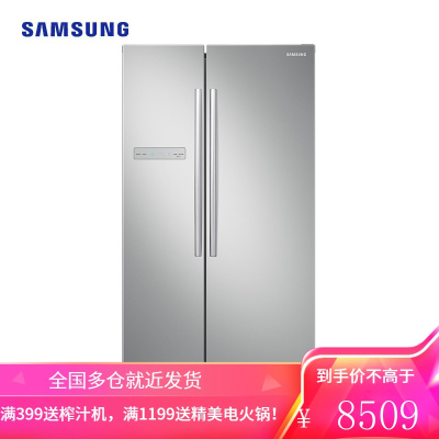 三星(SAMSUNG)545升双开门冰箱 对开门风冷无霜电冰箱 全环绕气流 智能变频 RS55N3003SA/SC银色