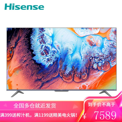 海信(Hisense) 55英寸电视机 悬浮全面屏远场语音 130%色域 2+32GB家用商用电视55A5F(一价全包)