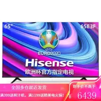 海信(Hisense)电视 65英寸 4K超高清超薄悬浮全面屏 智慧语音支持投屏 65E3F