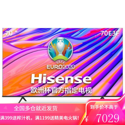 海信(Hisense)电视 70E3F 70英寸 4K超薄巨幕全面屏 智慧语音 智慧屏