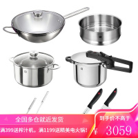 双立人(ZWILLING)锅具刀具套装中式炒锅30CM高压锅炒锅蒸笼汤锅套装厨房家用 百年经典8件套