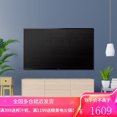创维 32英寸 窄边薄款 蓝光高清 卧室电视 非智能液晶LED平板电视机 环保节能32X3