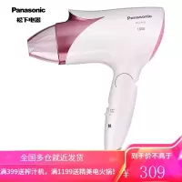 松下(Panasonic)电吹风机 家用大功率快速干发 负离子多效呵护 大功率速干便携款 唤醒粉