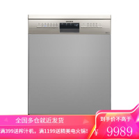 西门子(SIEMENS)独立式家用洗碗机 全自动智能 高温除菌大容量 12套SJ236I01JC