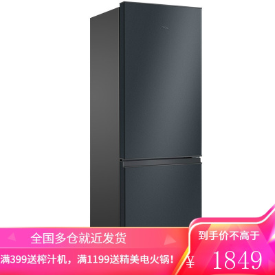 TCL 118升 小型双门电冰箱 LED照明 迷你小冰箱 冰箱小型便捷 节能低音(芭蕾白)BCD-118KA9 [新