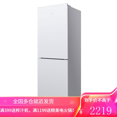 TCL 118升 小型双门电冰箱 LED照明 迷你小冰箱 冰箱小型便捷 节能低音(芭蕾白)BCD-118KA9 18