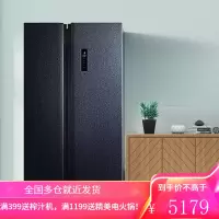 TCL 646升两门家用双变频风冷无霜 超薄双开门对开门冰箱大容量 一级能效电脑控温电冰箱 星玄青对开门