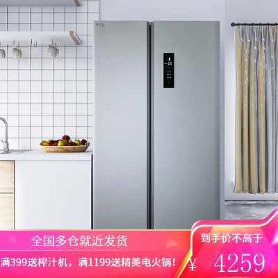 TCL冰箱 515升 双变频风冷无霜 家用对开门 双开门电冰箱 负离子养鲜大容量冰箱 典雅银