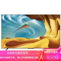 TCL75英寸 4K超高清 AI声控 超薄智慧屏 2+16GB 全面屏 液晶平板电视机75V6 黑色