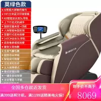 志高(CHIGO)按摩椅双SL导轨家用智能小型老人按摩椅子零重力多功能全身自动电动太空舱ZG-AM1 墨绿色+加长SL+