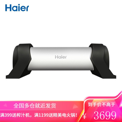 海尔(Haier)净水器家用净水机400G大通量 直饮RO反渗透 雪魔方HRO4H66-3D 管道中央净