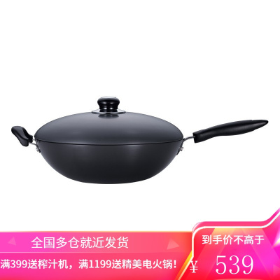 苏泊尔(SUPOR)电磁炉通用硬质36cm炒锅炒菜锅PC36K1 34cm