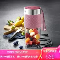 WMF便携式榨汁机多功能家用小型无线充电迷你料理榨汁杯 粉