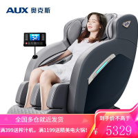 奥克斯 (AUX) 按摩椅家用免安装全身电动按摩沙发椅顶配版太空舱按摩椅子X1 尊贵款蓝色-A8