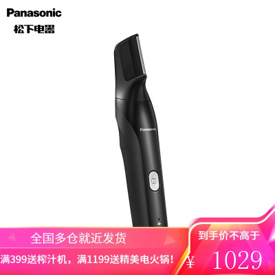 松下(Panasonic)多功能理容器 理发器 剃毛器 剃须刀 全身水洗 1小时快充 ER-WGB8A [旗舰升级]全身