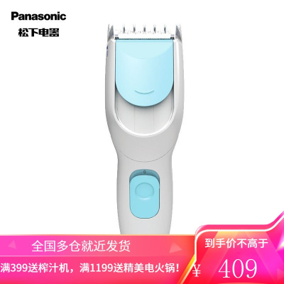 松下(Panasonic)理发器 电动理发器 剃头电推剪剪发器 儿童剃头 ER-PGF20-P [全家款]交流电式样-灰