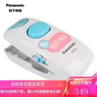 松下(Panasonic)理发器 电动理发器 剃头电推剪剪发器 儿童剃头 ER-PGF20-P [婴幼儿款]轻音贴肤-灰
