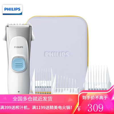 飞利浦(PHILIPS)宝宝理发器儿童理发器婴儿电推剪电动剃头刀充电式可水洗电推子 HC1055/15 浅蓝 HC109