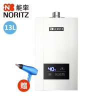 能率(NORITZ) 13升燃气热水器 GQ-13E3FEX(天然气)(JSQ25-E3) 智能精控恒温 CPU智能控制