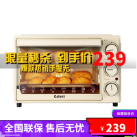 格兰仕电烤箱 K32-Y01家用烘焙多功能32升大容量官方正品新烤箱