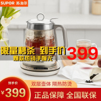 苏泊尔（SUPOR）养生壶 燕窝壶多功能加厚煮茶器 1.5L 办公电水壶电热水壶玻璃花茶壶