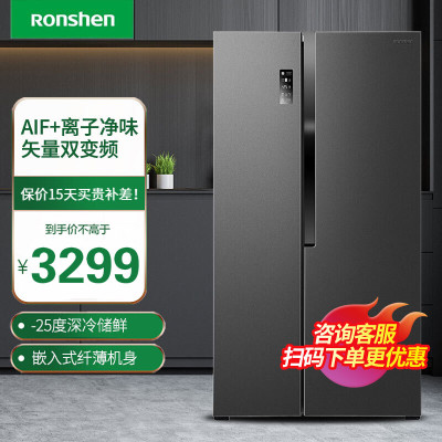 容声(Ronshen)对开门冰箱536双开门变频无霜家用电冰箱两门BCD-536WD18HP