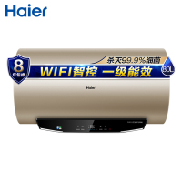 Haier/海尔80升电热水器EC8005-MK3(U1)3D速热 抑垢净水洗 智能温水 WIFI智控 8倍大水量