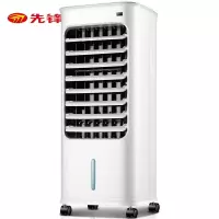 遥控单冷型2 先锋(Singfun)空调扇 制冷冷风扇家用遥控单冷型制冷器移动小空调制冷风机