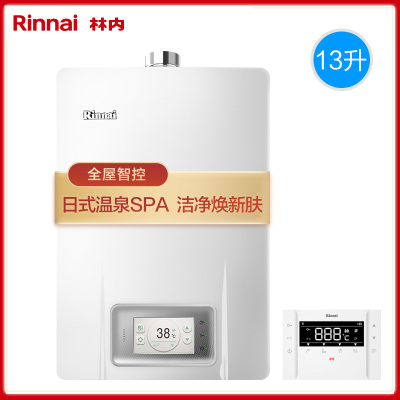 天然气 Rinnai/林内 13升 天然气燃气热水器强排式家用恒温洗澡防冻(非零冷水)