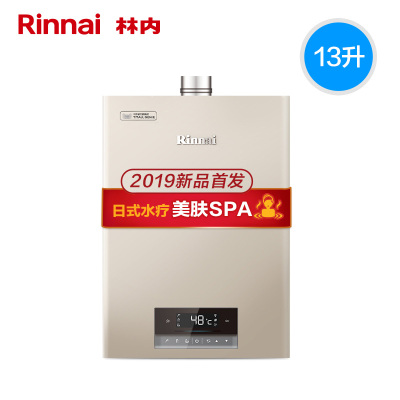 天然气 Rinnai/林内 13升 燃气热水器家用天然气智能恒温水量伺服器(非零冷水)