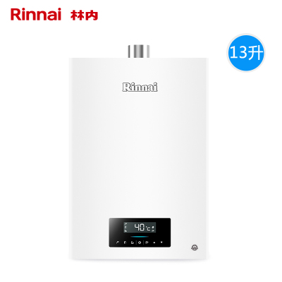 白色 天然气 Rinnai/林内 13升 天然气燃气热水器旗舰恒温 家用强排式