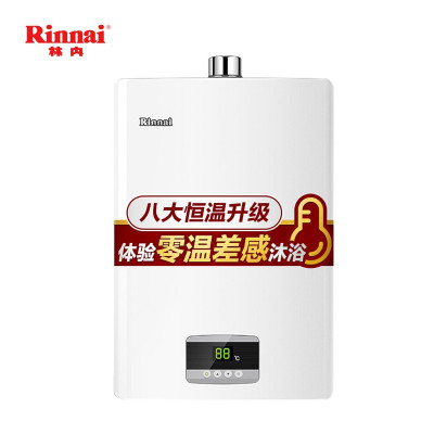 零温差恒温舒适16升 林内(Rinnai)系列 燃气热水器 家用节能 零温差感 安防变频 13升
