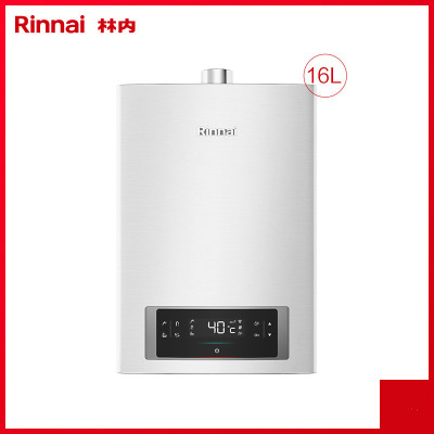 天然气 [新品]Rinnai/林内 16升 燃气热水器恒温家用强排式天然气